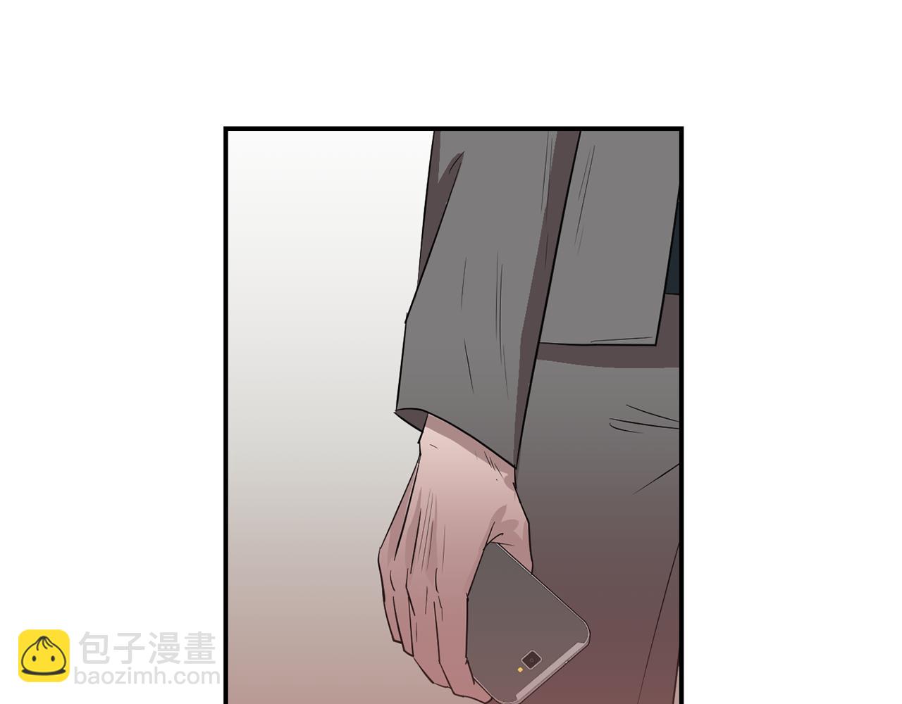 《完美少女堕落记》第48话 谣言 第48页