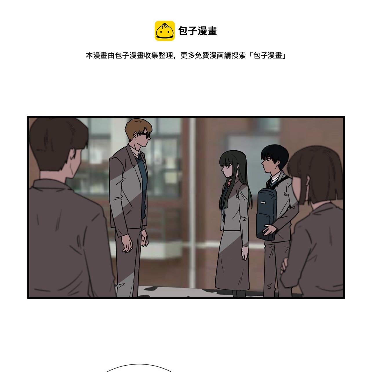 《完美少女堕落记》第50话 祝你幸福 第25页