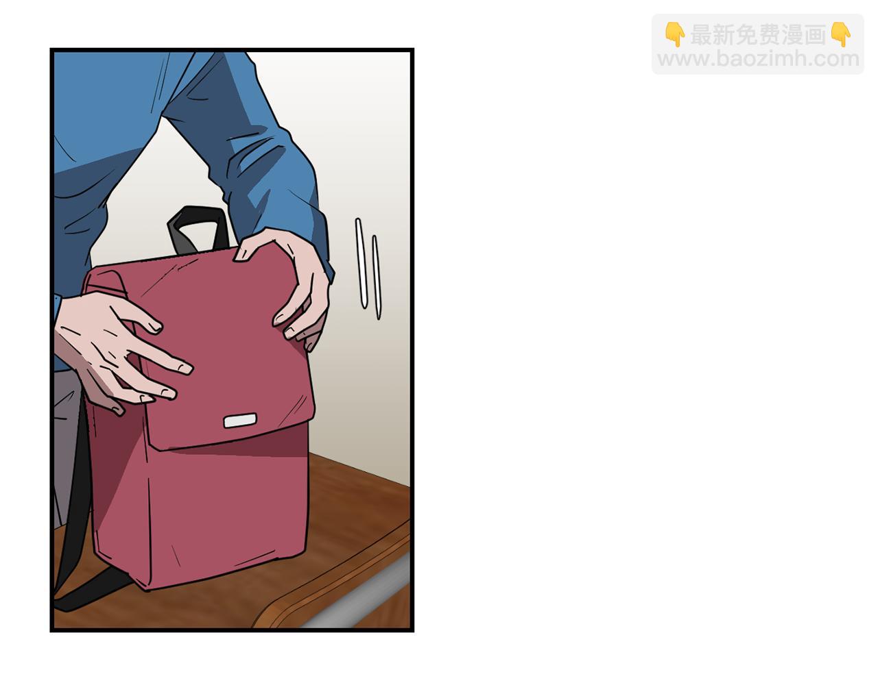 《完美少女堕落记》第49话 想要被称赞 第11页
