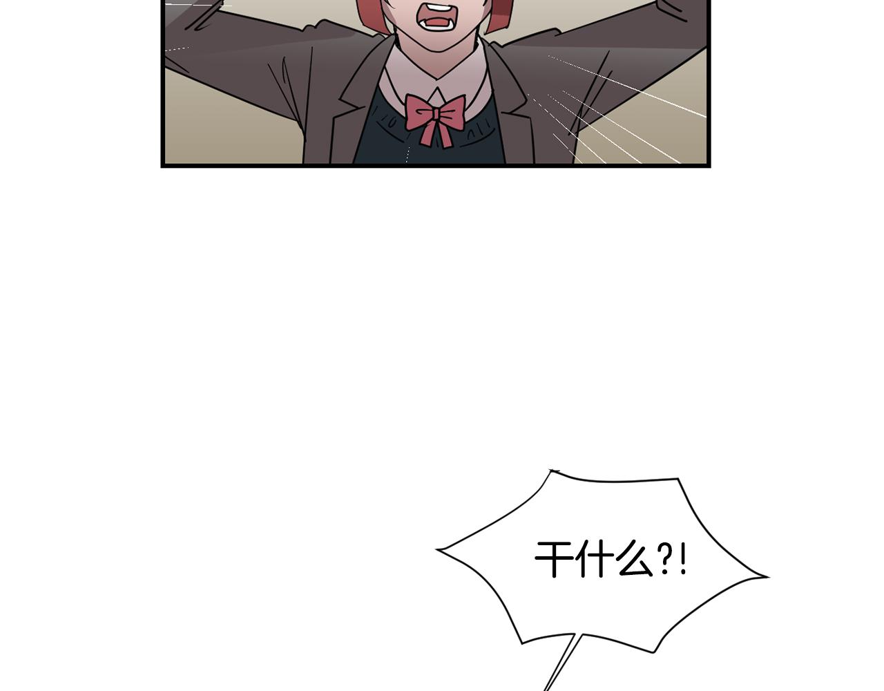 《完美少女堕落记》第49话 想要被称赞 第22页