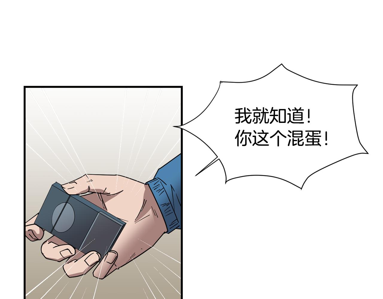 《完美少女堕落记》第49话 想要被称赞 第48页