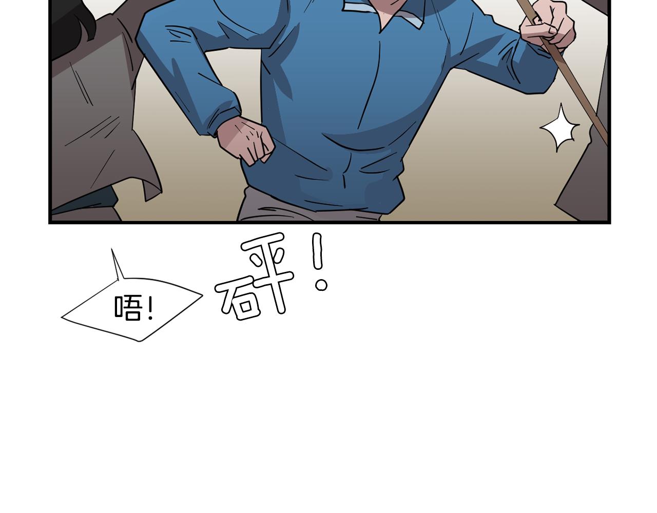 《完美少女堕落记》第49话 想要被称赞 第4页
