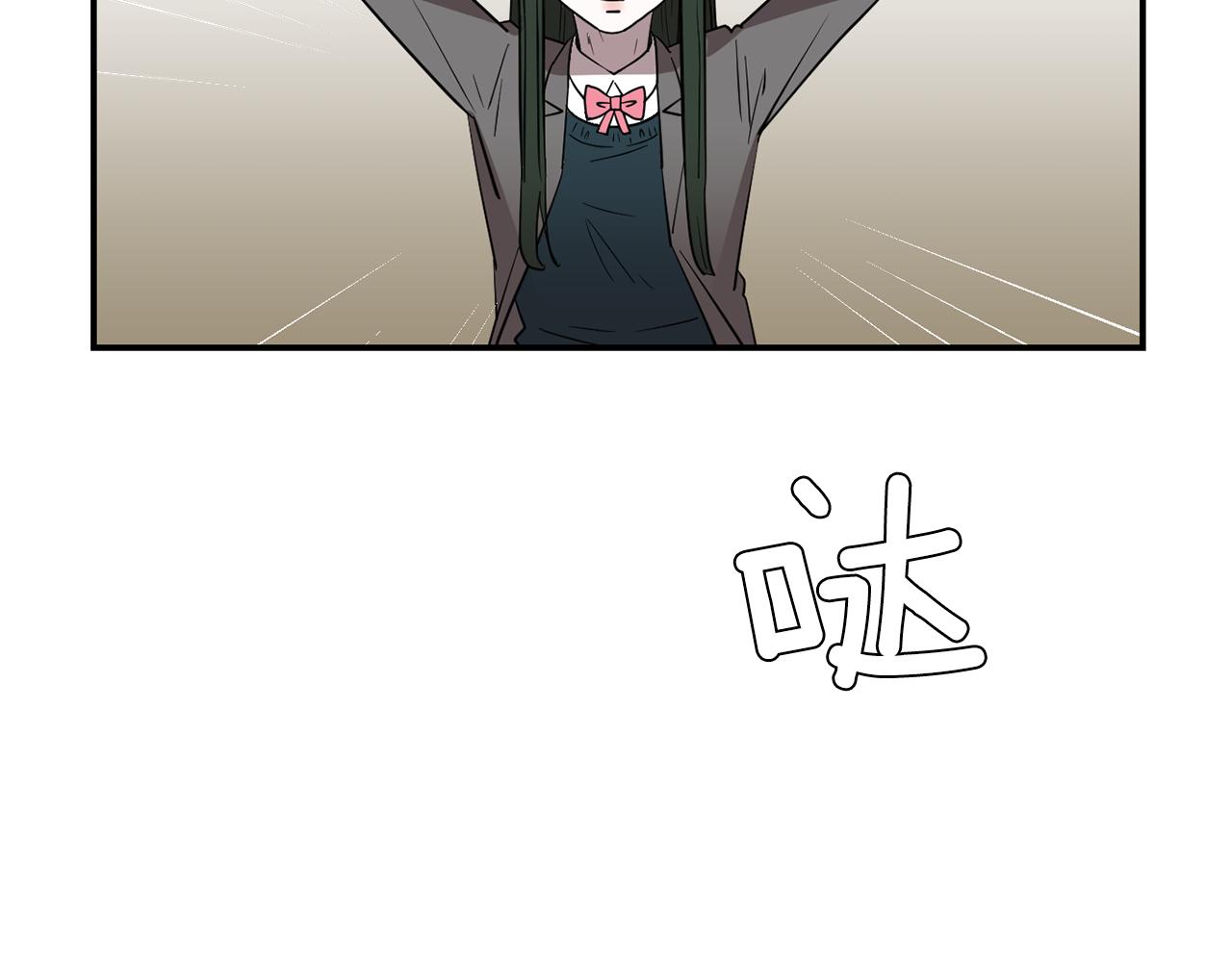《完美少女堕落记》第49话 想要被称赞 第6页