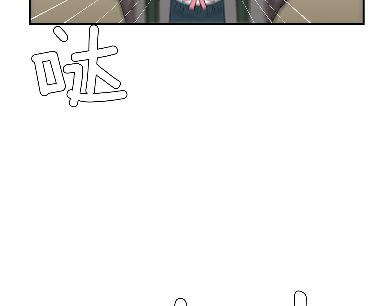 《完美少女堕落记》第49话 想要被称赞 第8页