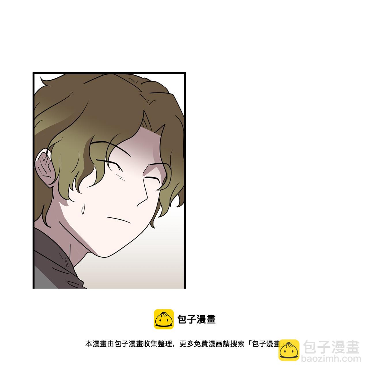 《完美少女堕落记》第51话 谢谢你帮我 第41页