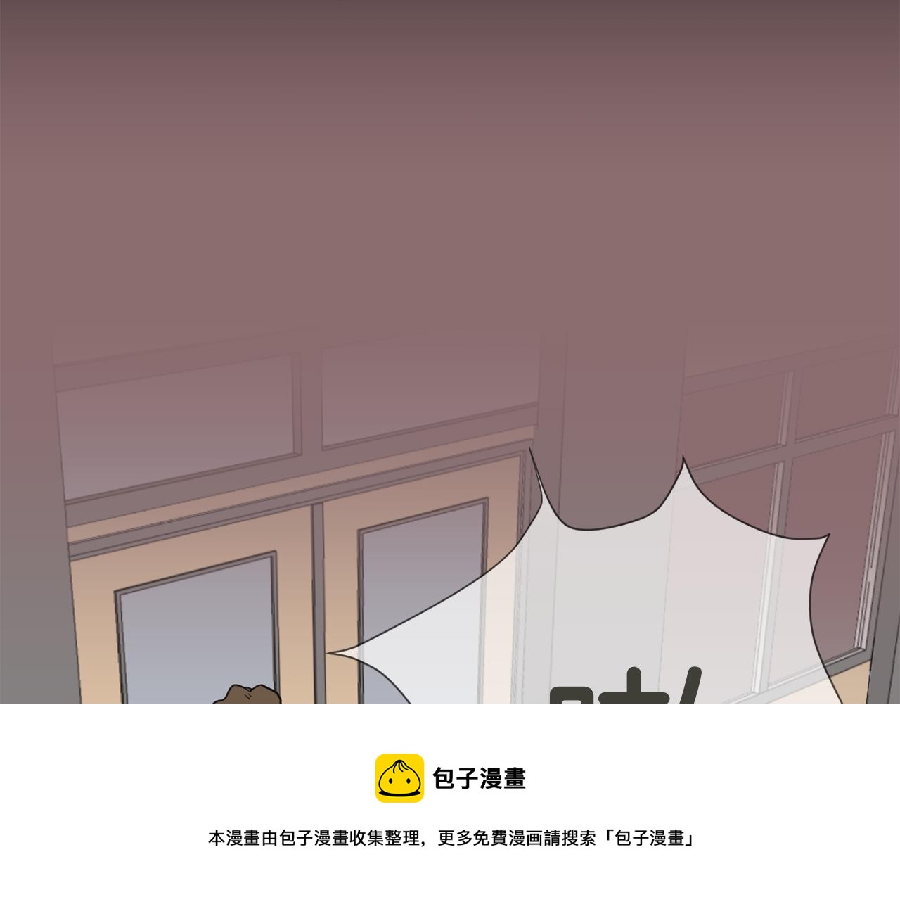 《完美少女堕落记》第51话 谢谢你帮我 第45页