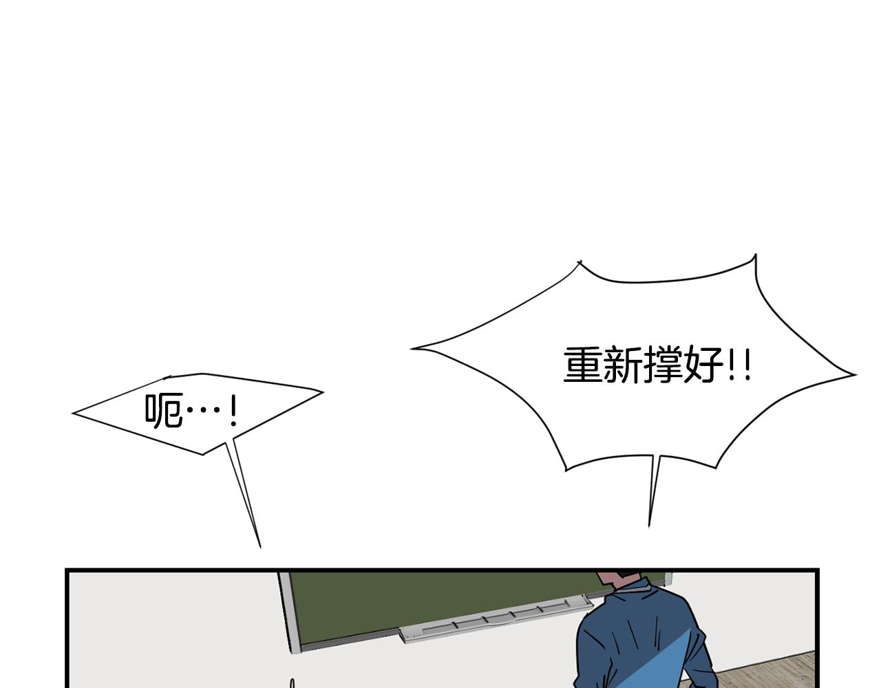 《完美少女堕落记》第51话 谢谢你帮我 第7页