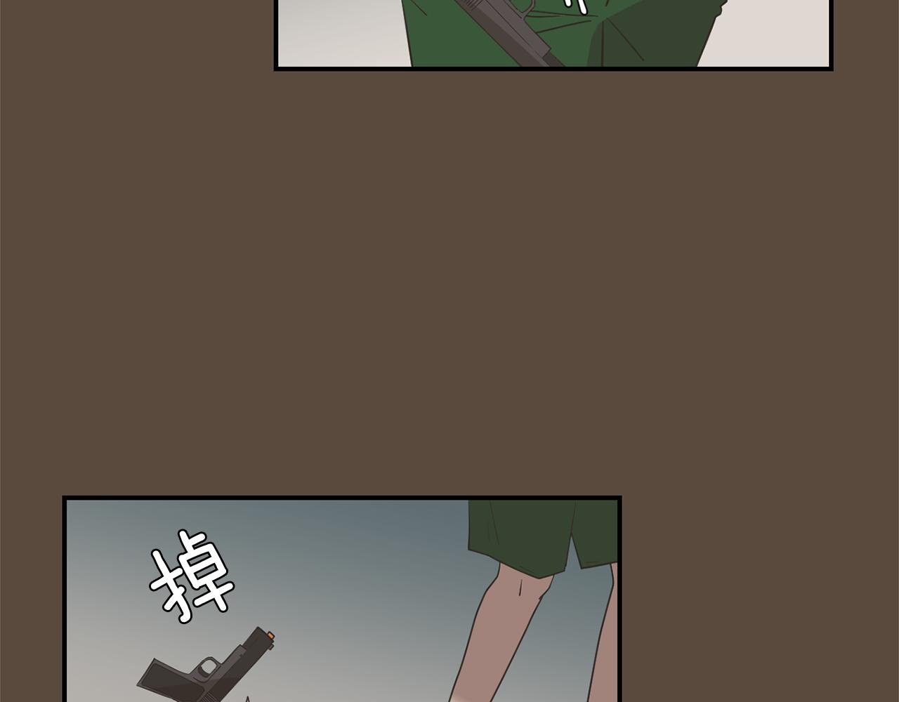 《完美少女堕落记》第54话我来救你了 第20页