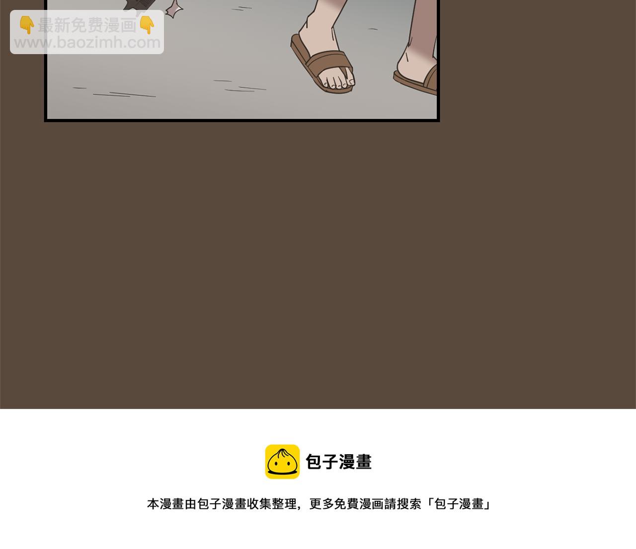 《完美少女堕落记》第54话我来救你了 第21页
