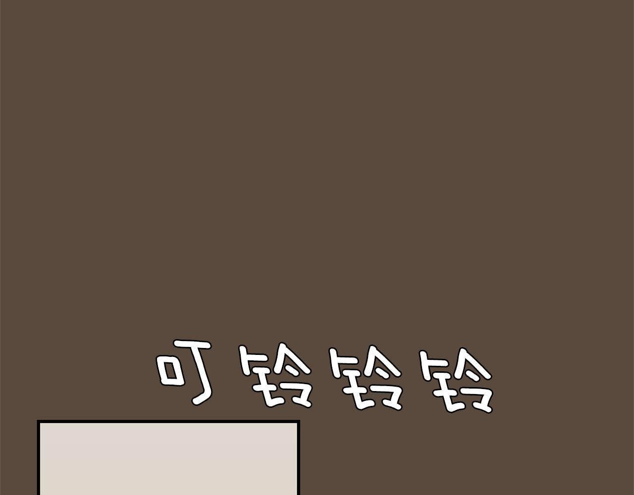 《完美少女堕落记》第54话我来救你了 第28页