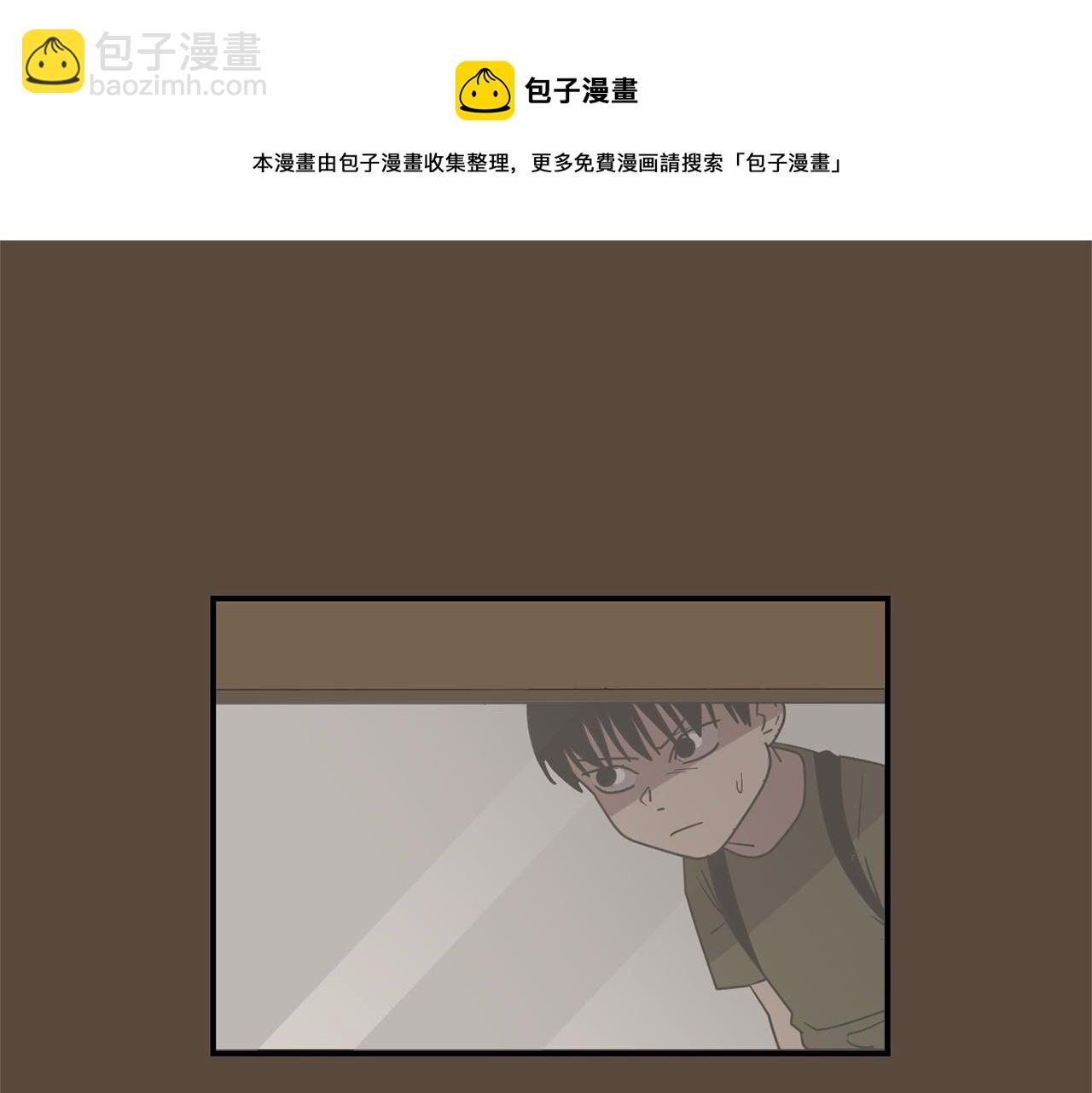 《完美少女堕落记》第54话我来救你了 第33页