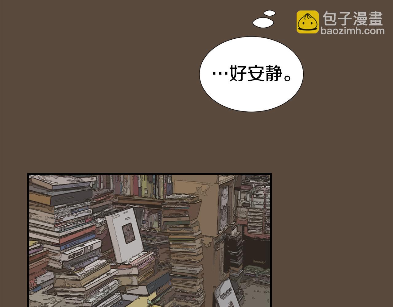 《完美少女堕落记》第54话我来救你了 第34页