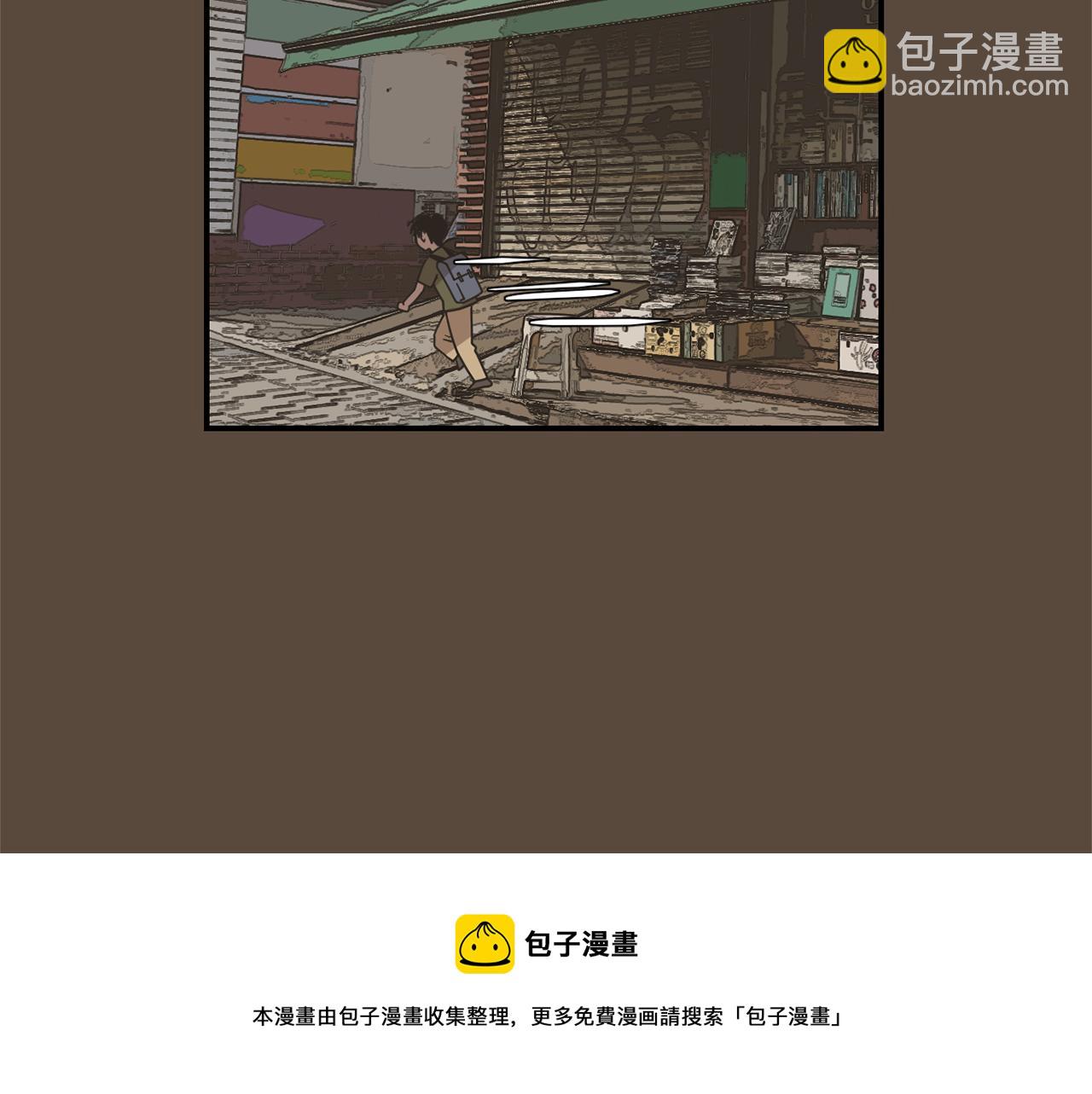 《完美少女堕落记》第54话我来救你了 第37页