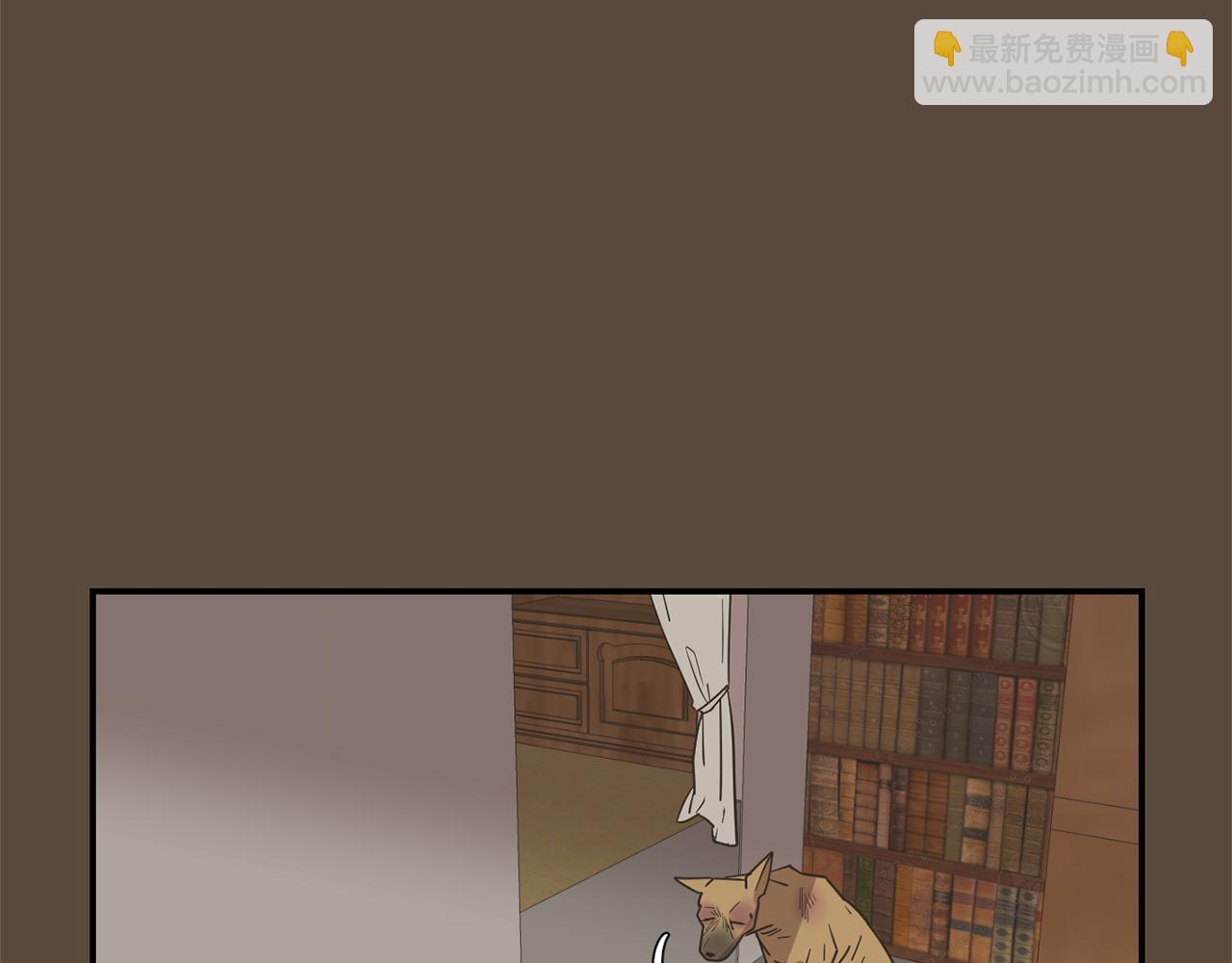 《完美少女堕落记》第54话我来救你了 第39页