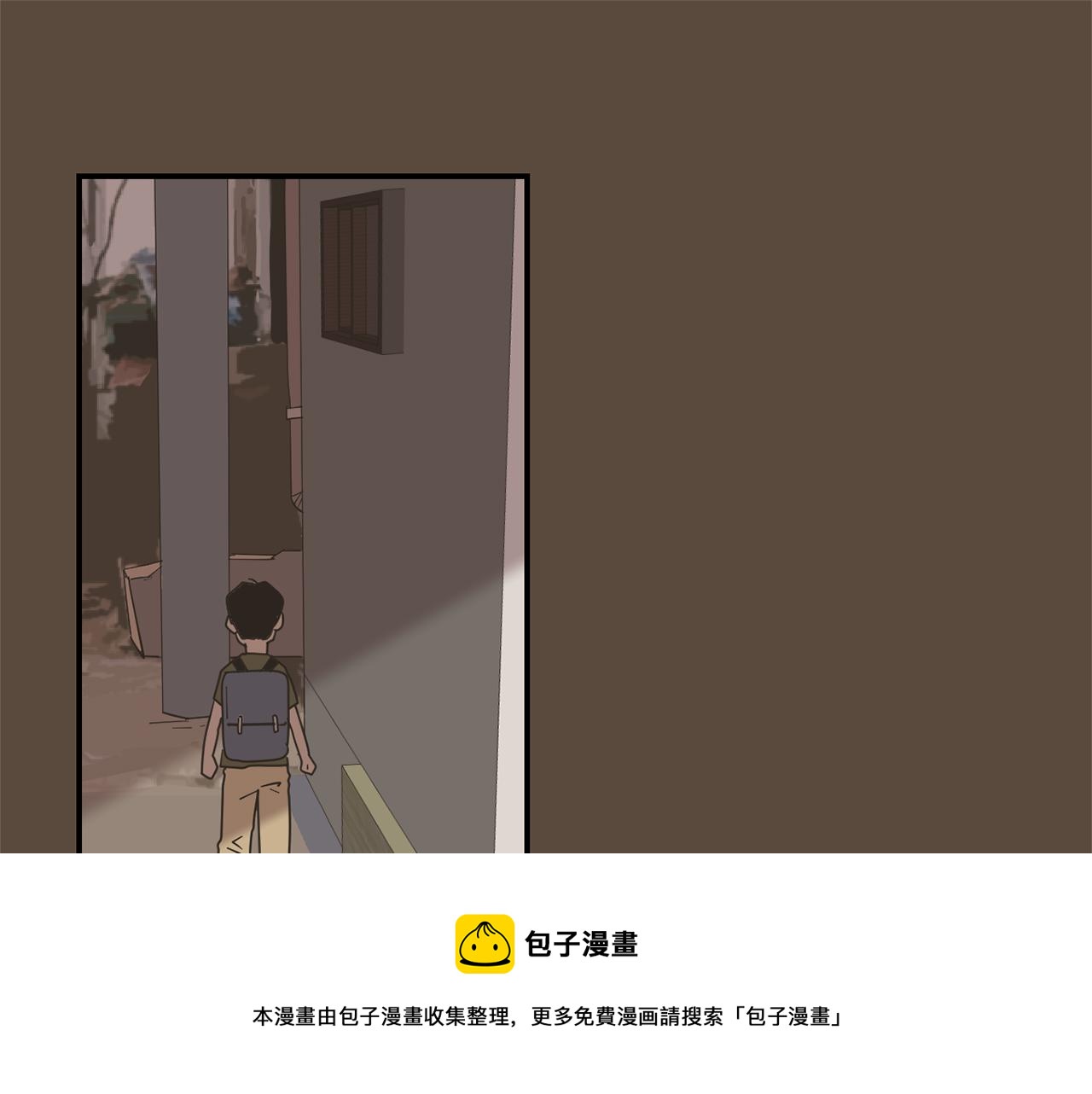 《完美少女堕落记》第54话我来救你了 第41页