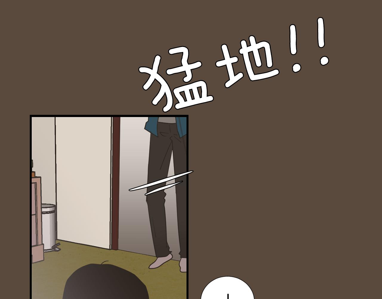 《完美少女堕落记》第52话 祝你幸福 第22页