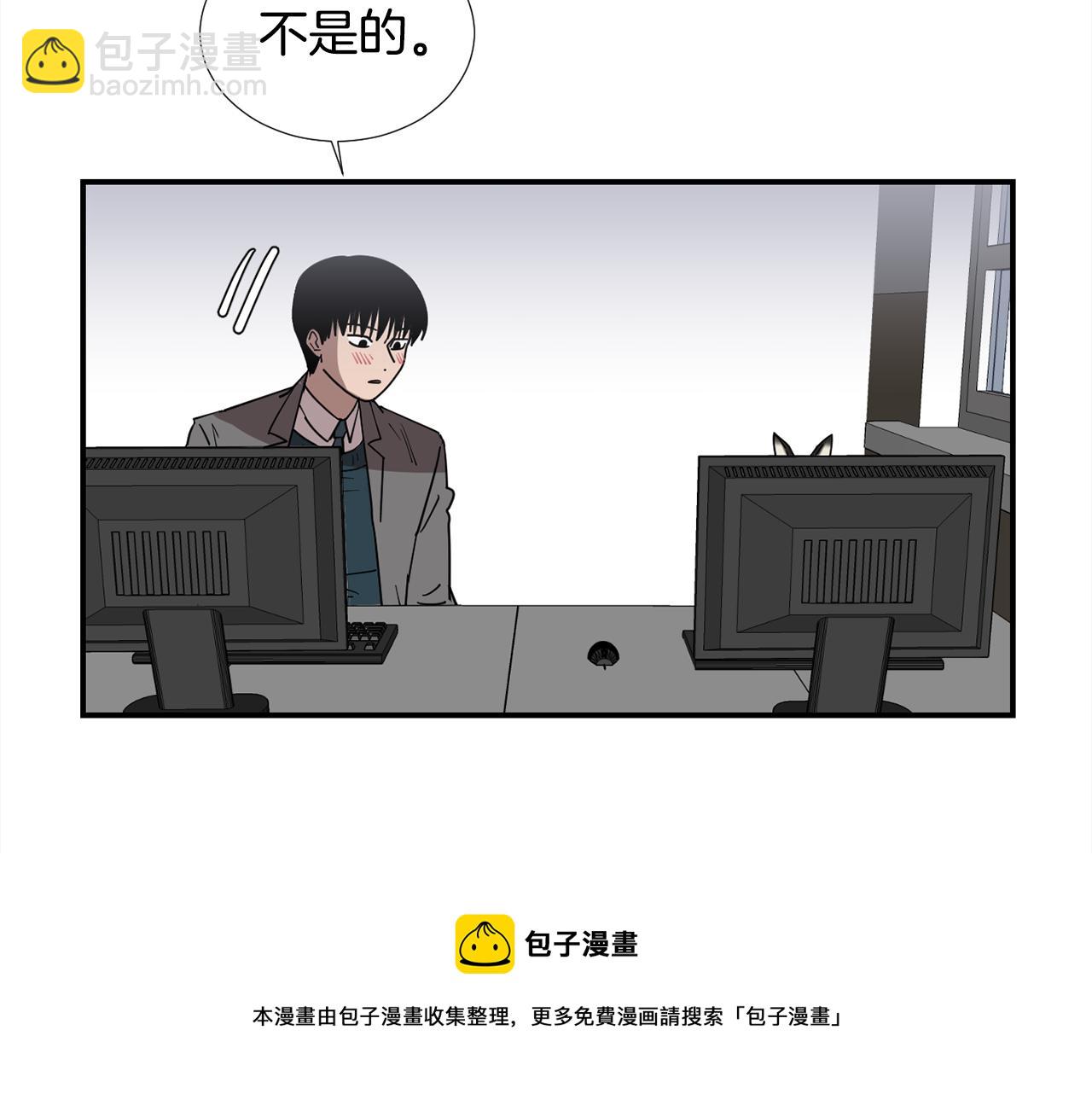 《完美少女堕落记》第52话 祝你幸福 第5页