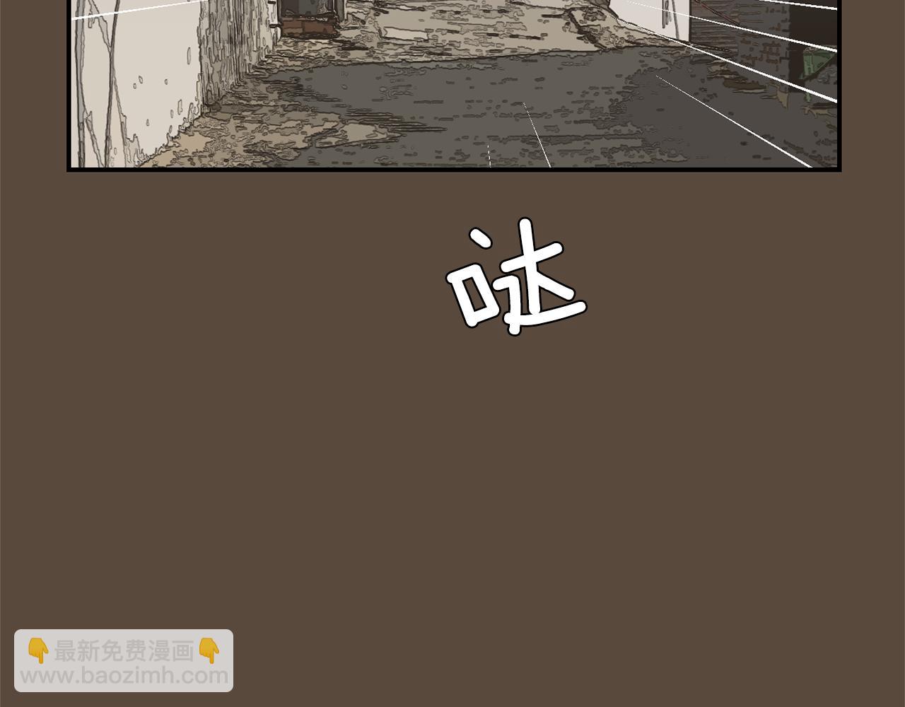 《完美少女堕落记》第53话 可悲的童年 第30页