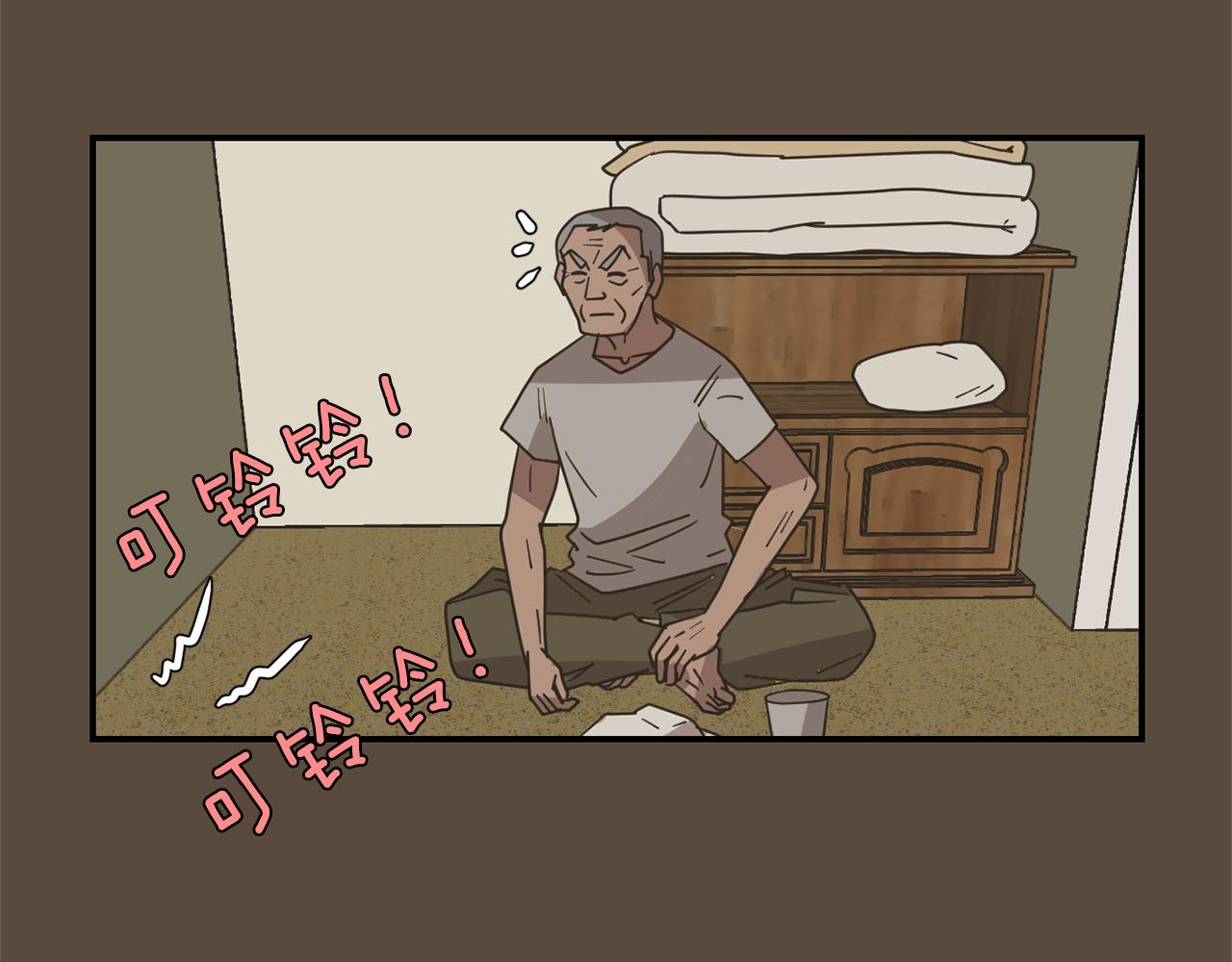 《完美少女堕落记》第53话 可悲的童年 第36页