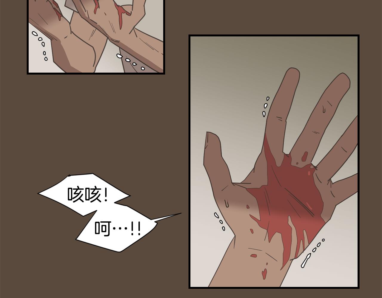 《完美少女堕落记》第55话 假装善良 第16页