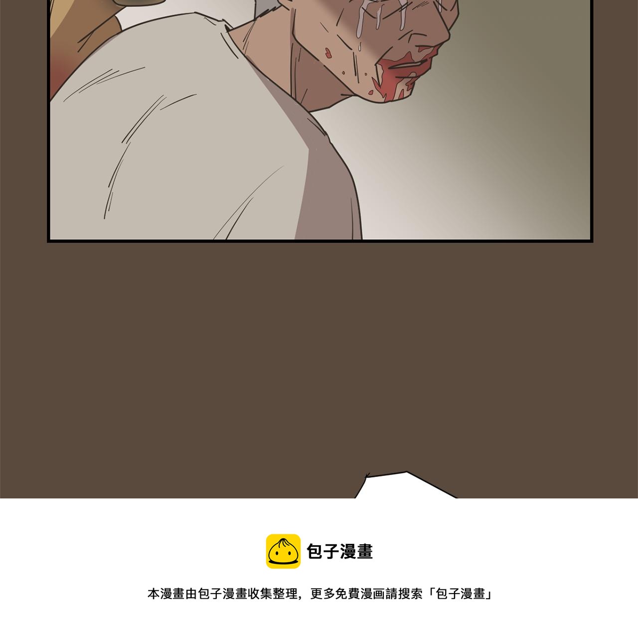 《完美少女堕落记》第55话 假装善良 第25页