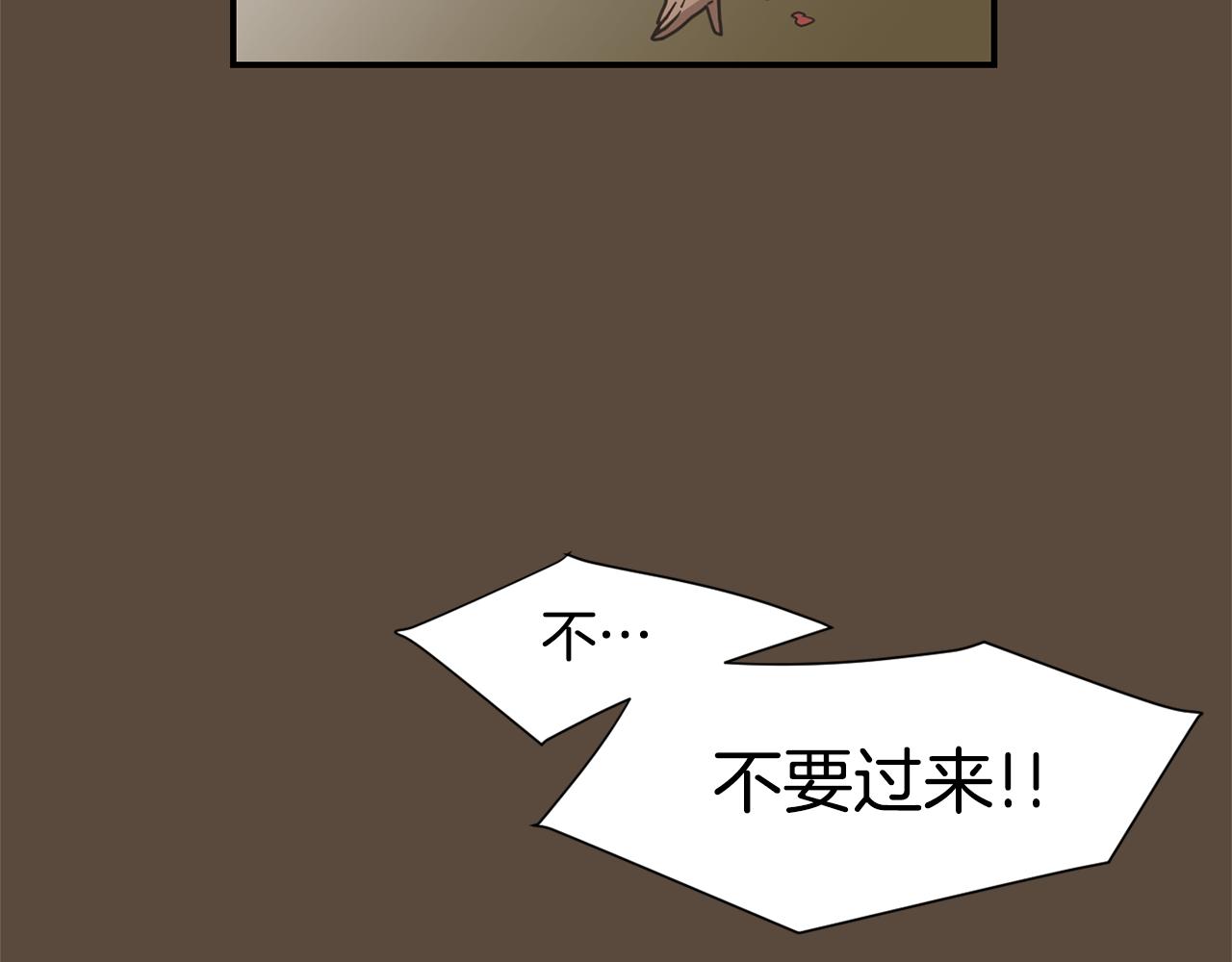 《完美少女堕落记》第55话 假装善良 第28页
