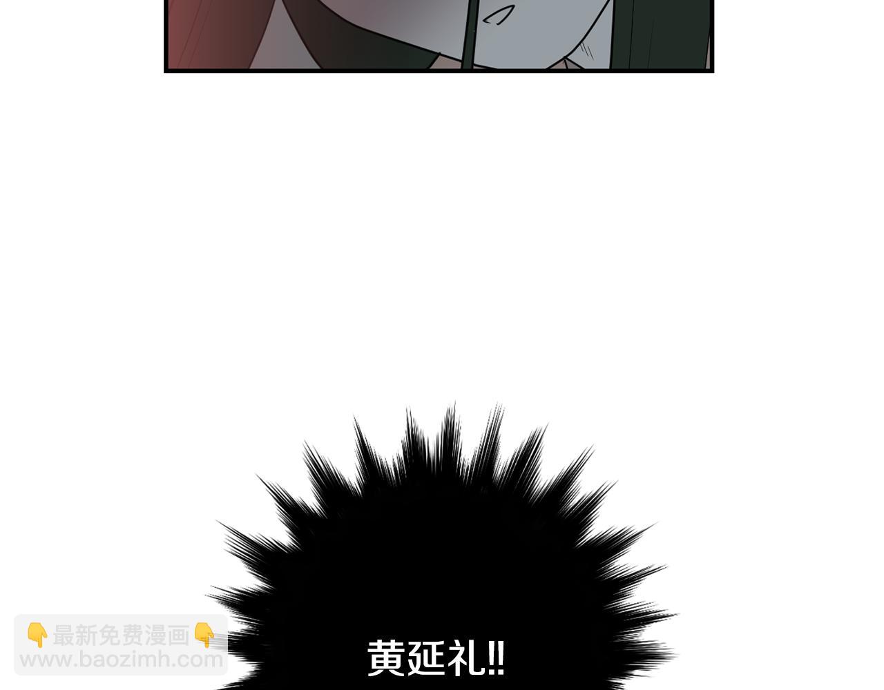 《完美少女堕落记》第58话以牙还牙 第11页