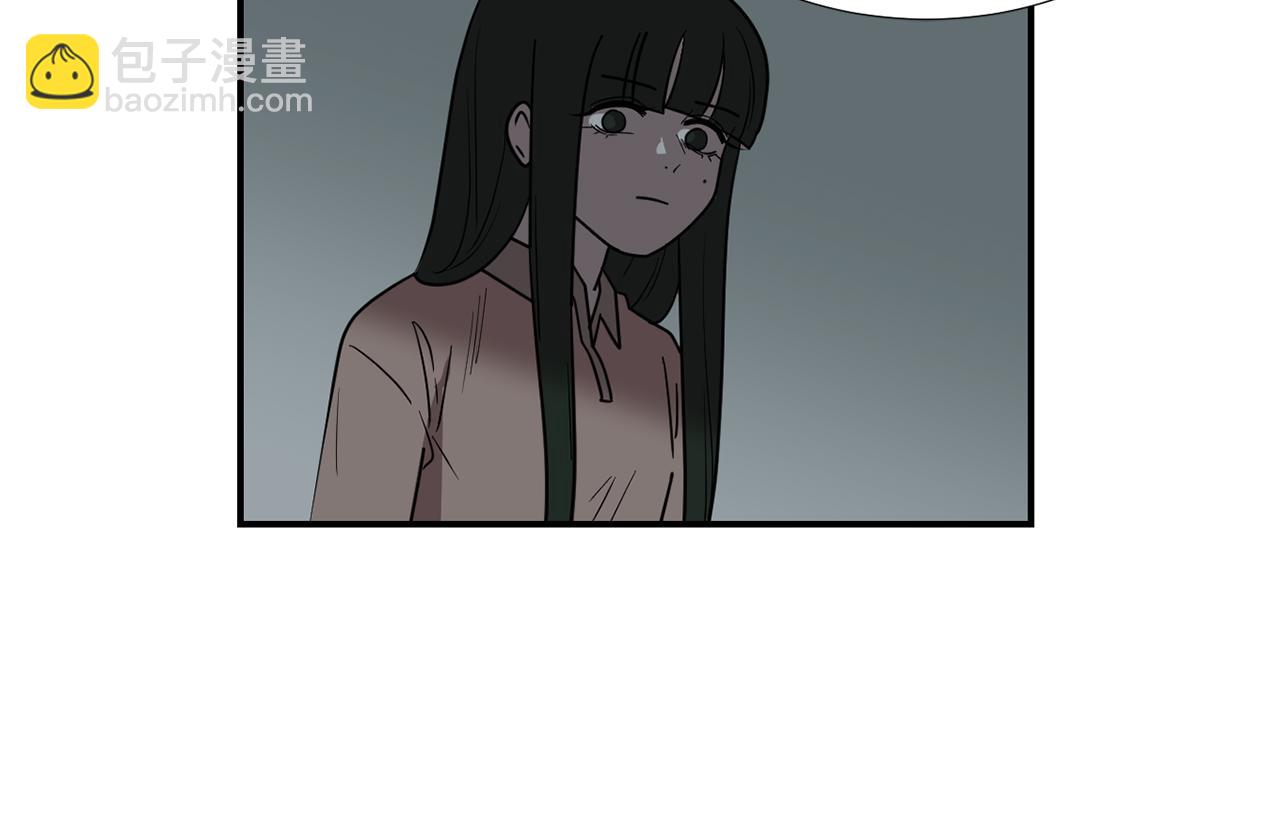 《完美少女堕落记》第58话以牙还牙 第38页