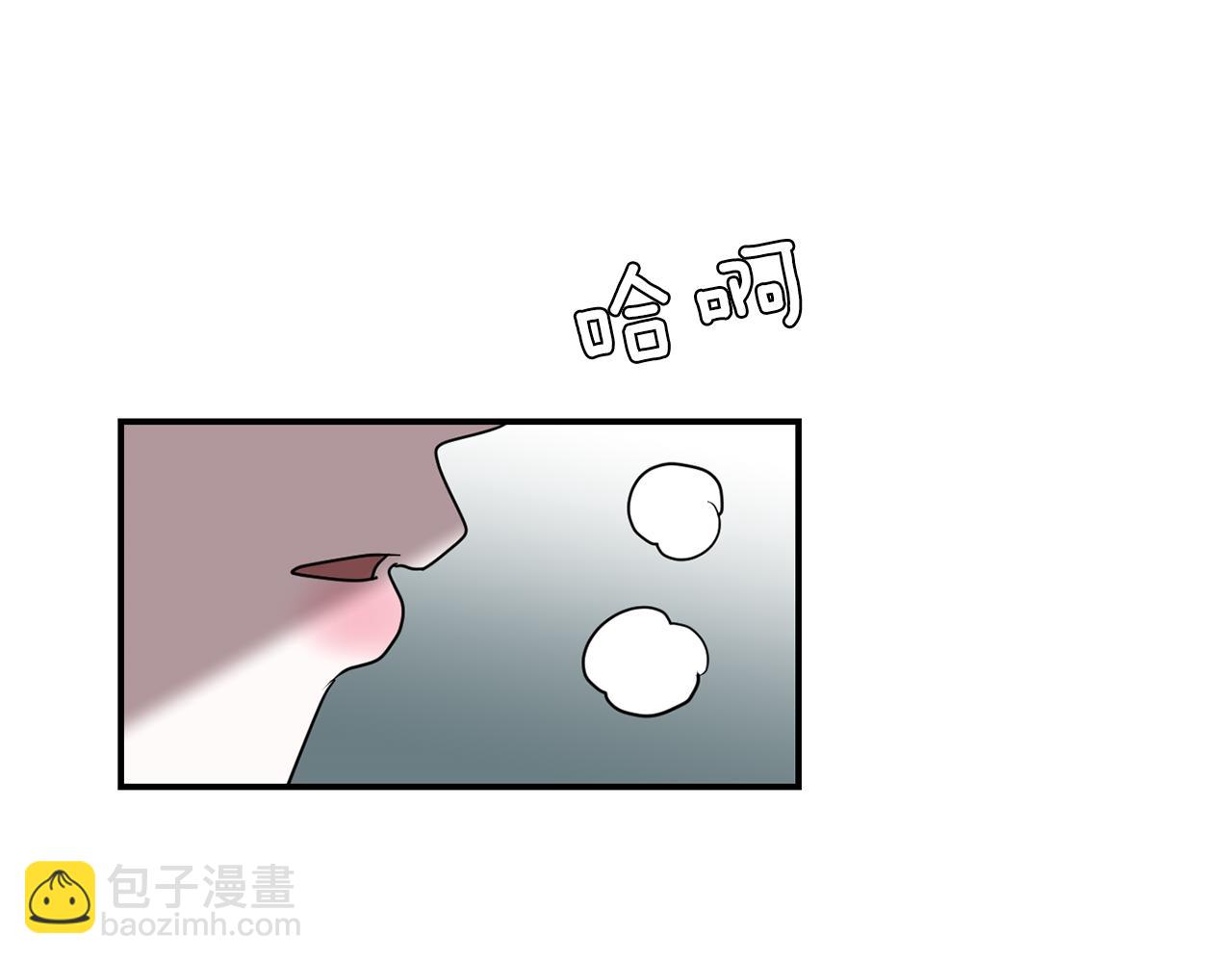 《完美少女堕落记》第59话 通风报信 第27页