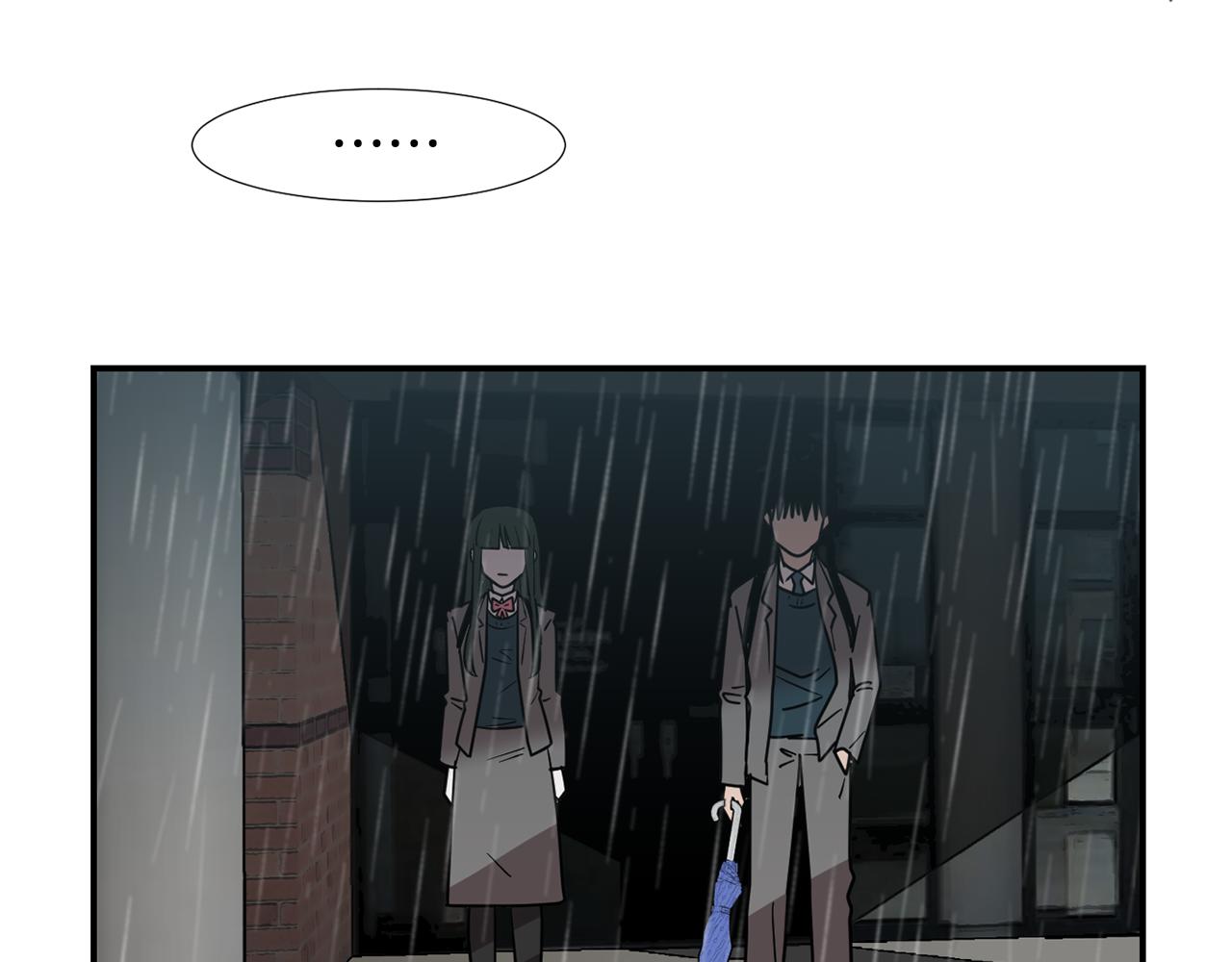 《完美少女堕落记》第59话 通风报信 第34页