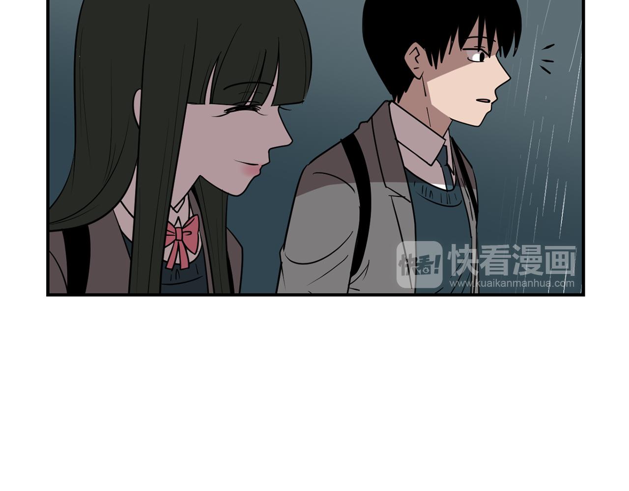 《完美少女堕落记》第59话 通风报信 第44页