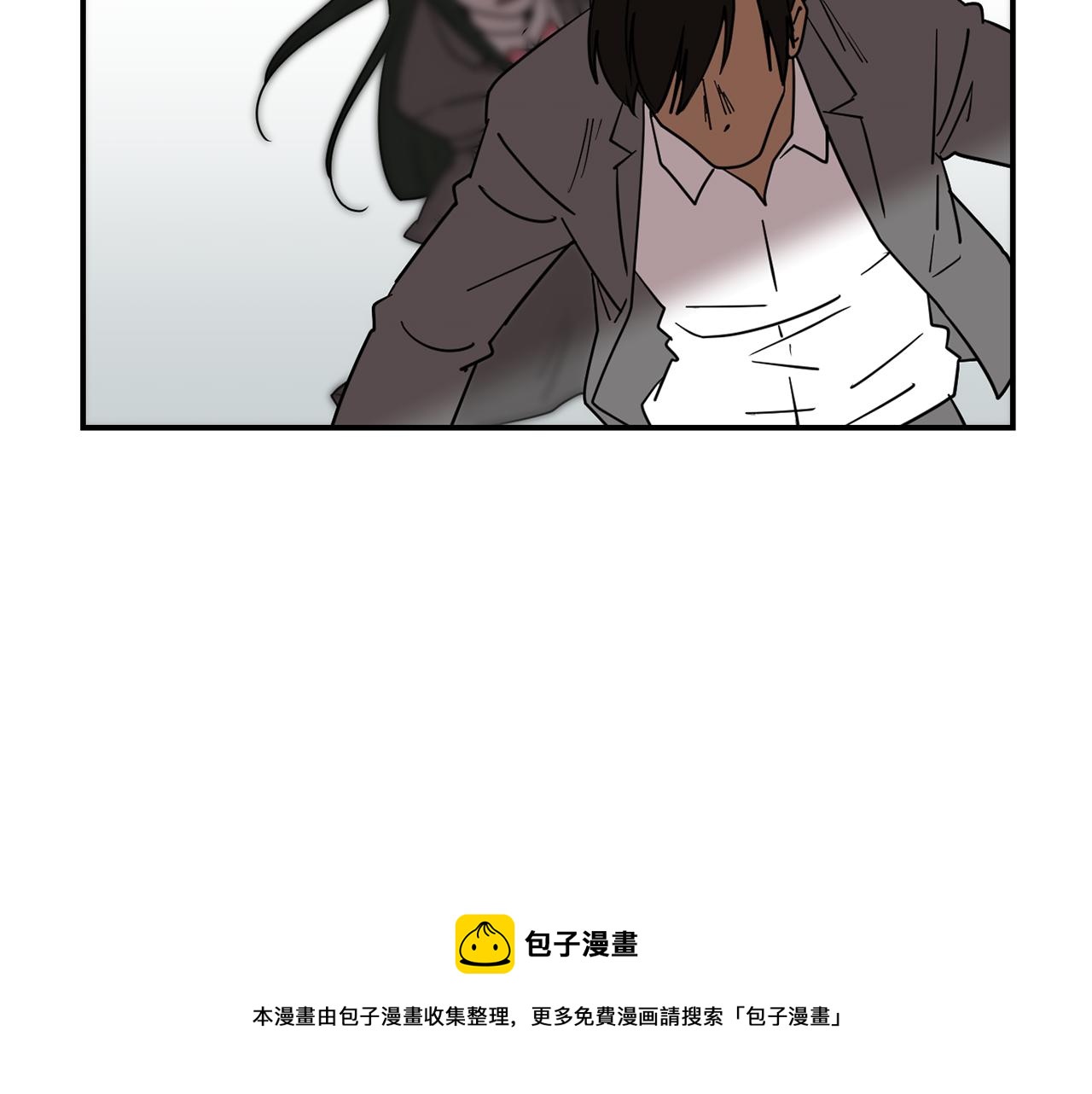 《完美少女堕落记》第59话 通风报信 第5页