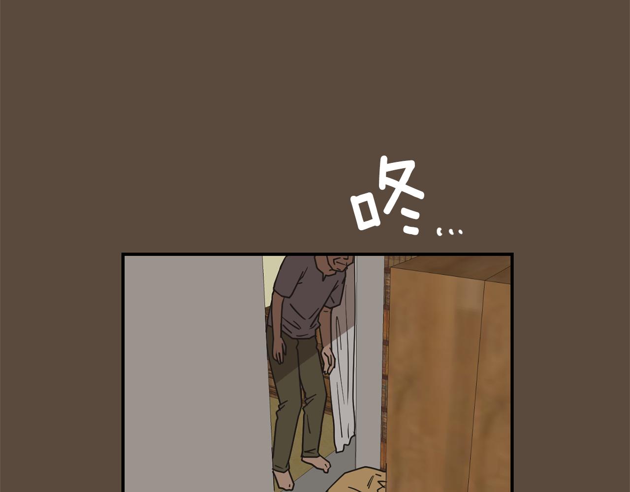 《完美少女堕落记》第56话 我很不幸吧 第23页