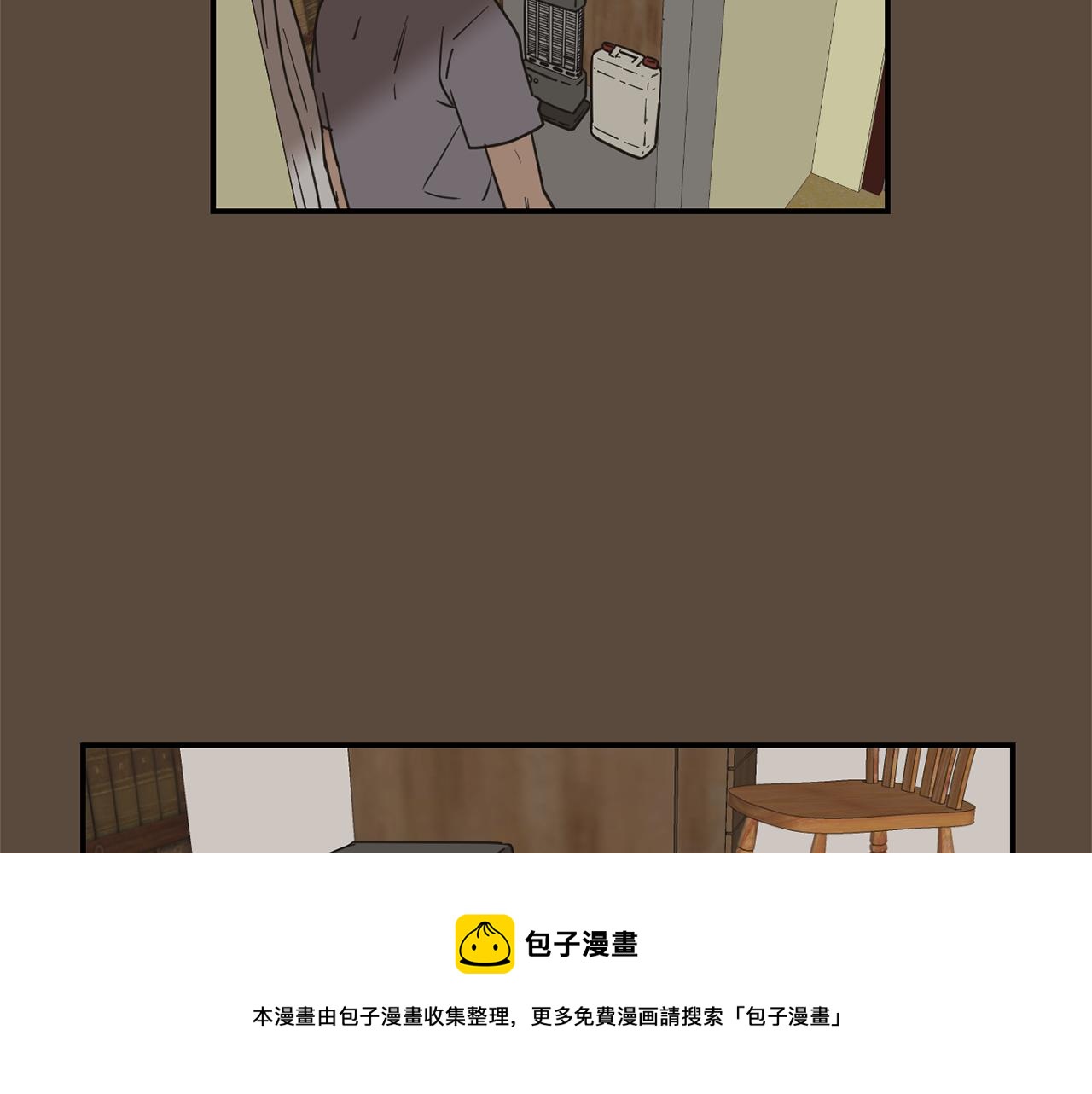 《完美少女堕落记》第56话 我很不幸吧 第25页