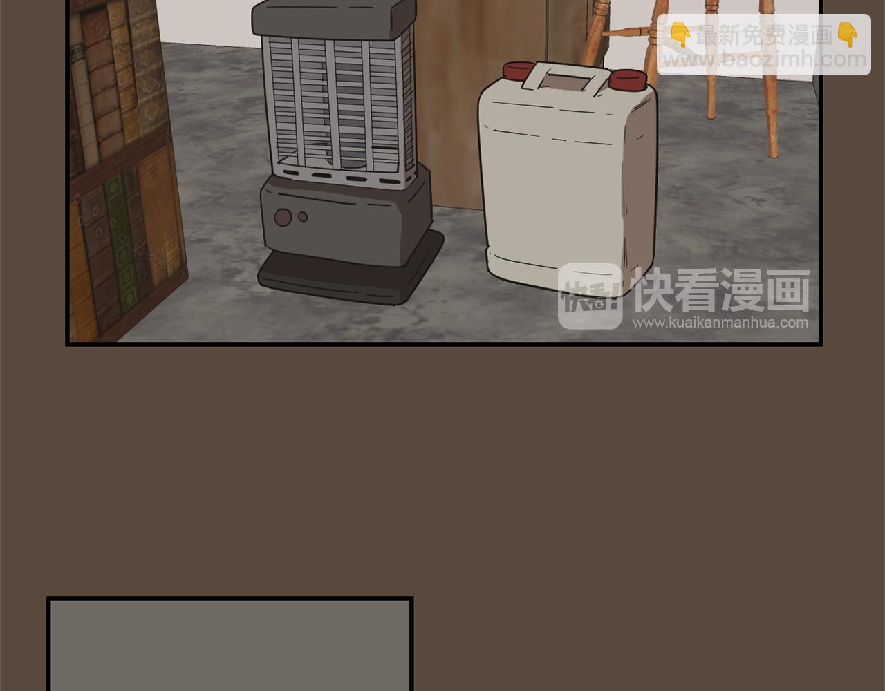 《完美少女堕落记》第56话 我很不幸吧 第26页
