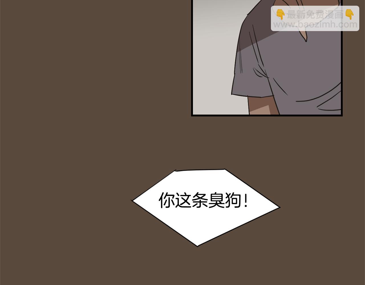 《完美少女堕落记》第56话 我很不幸吧 第28页