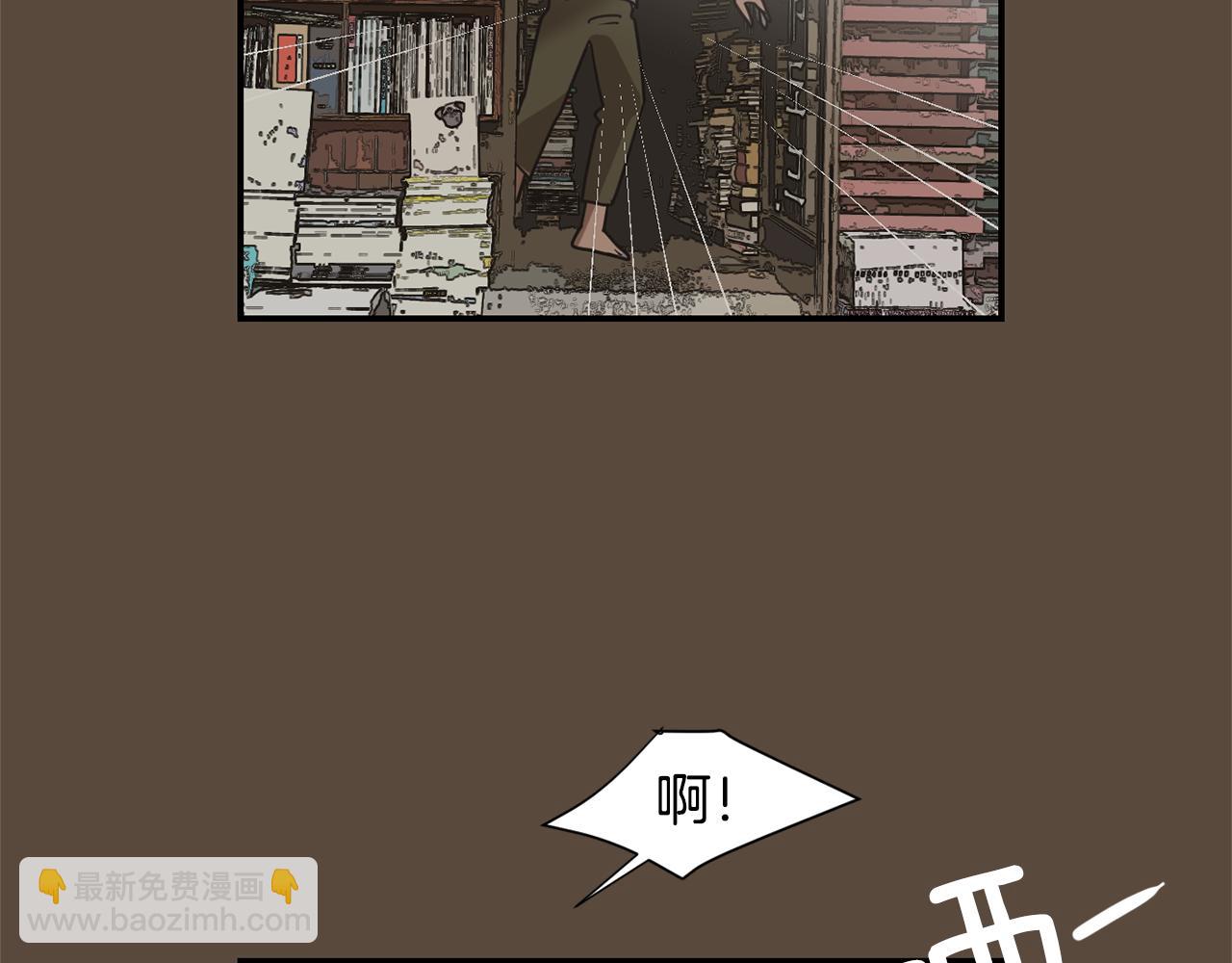 《完美少女堕落记》第56话 我很不幸吧 第39页
