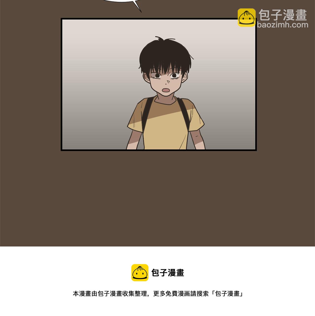 《完美少女堕落记》第56话 我很不幸吧 第5页