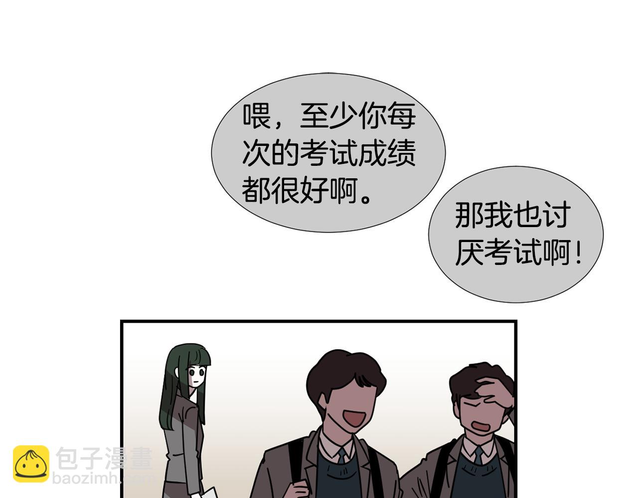 《完美少女堕落记》第57话 杀掉主人 第22页