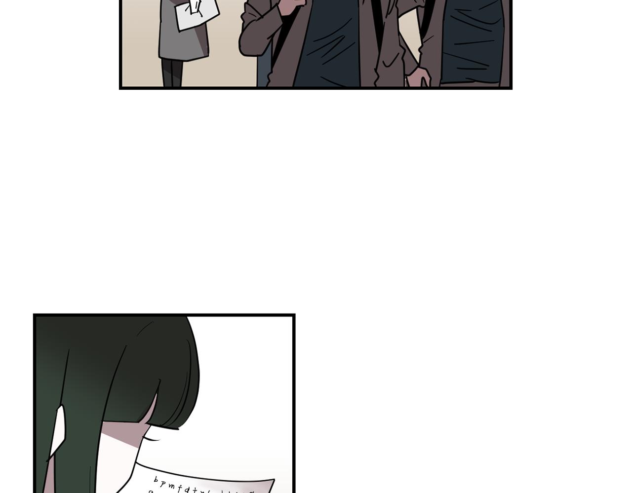 《完美少女堕落记》第57话 杀掉主人 第23页