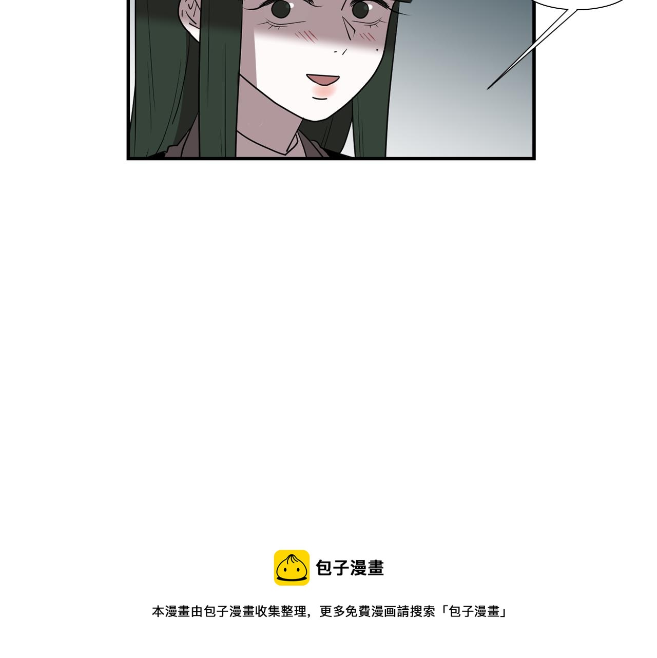 《完美少女堕落记》第57话 杀掉主人 第33页
