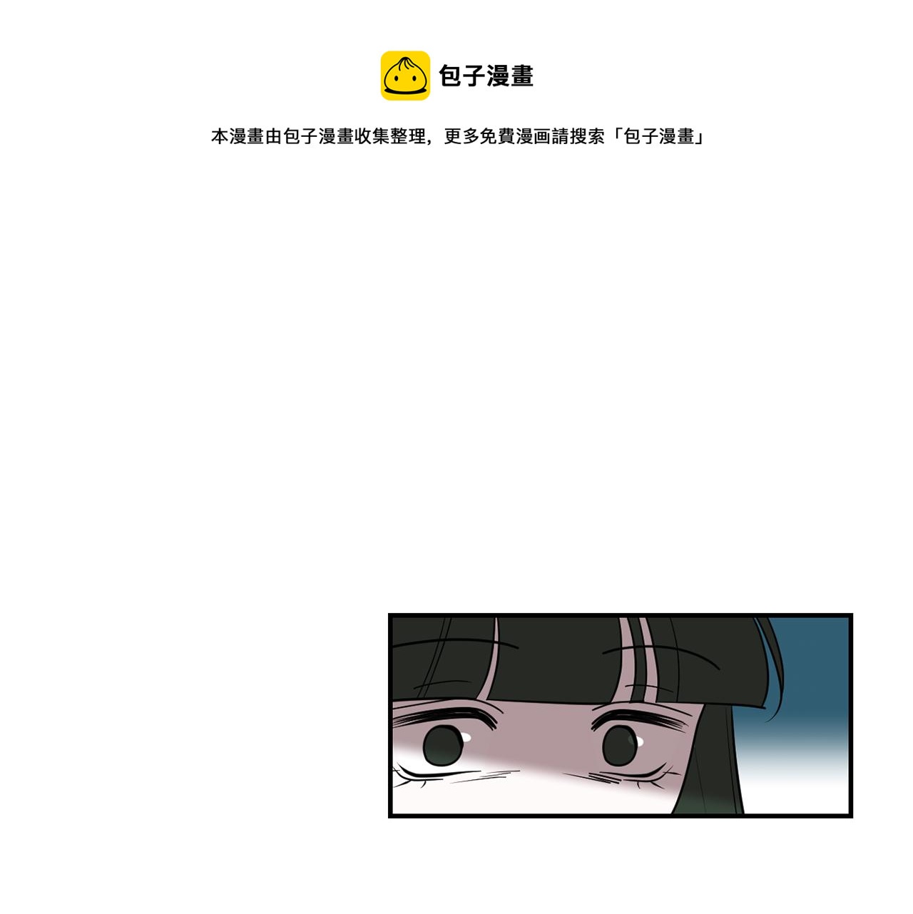 《完美少女堕落记》第57话 杀掉主人 第41页