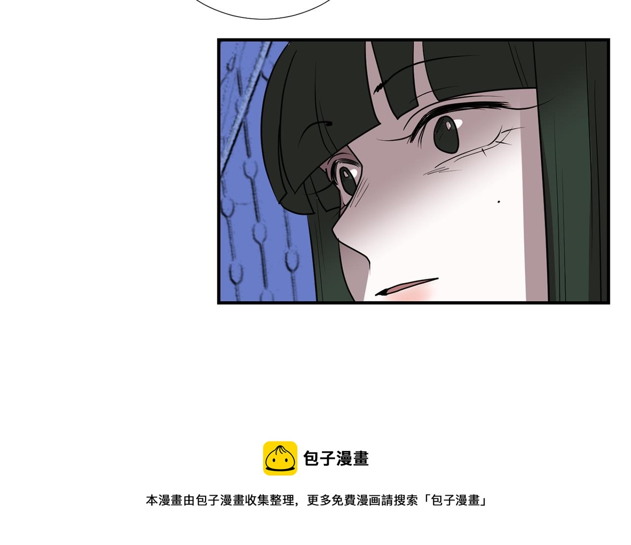 《完美少女堕落记》第60话 为什么要善良 第21页