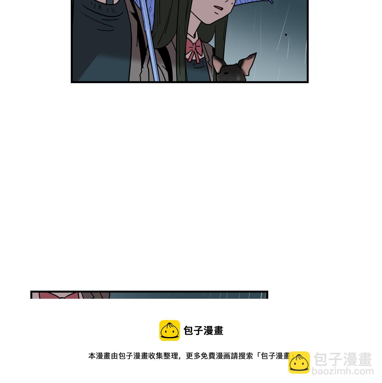 《完美少女堕落记》第60话 为什么要善良 第29页