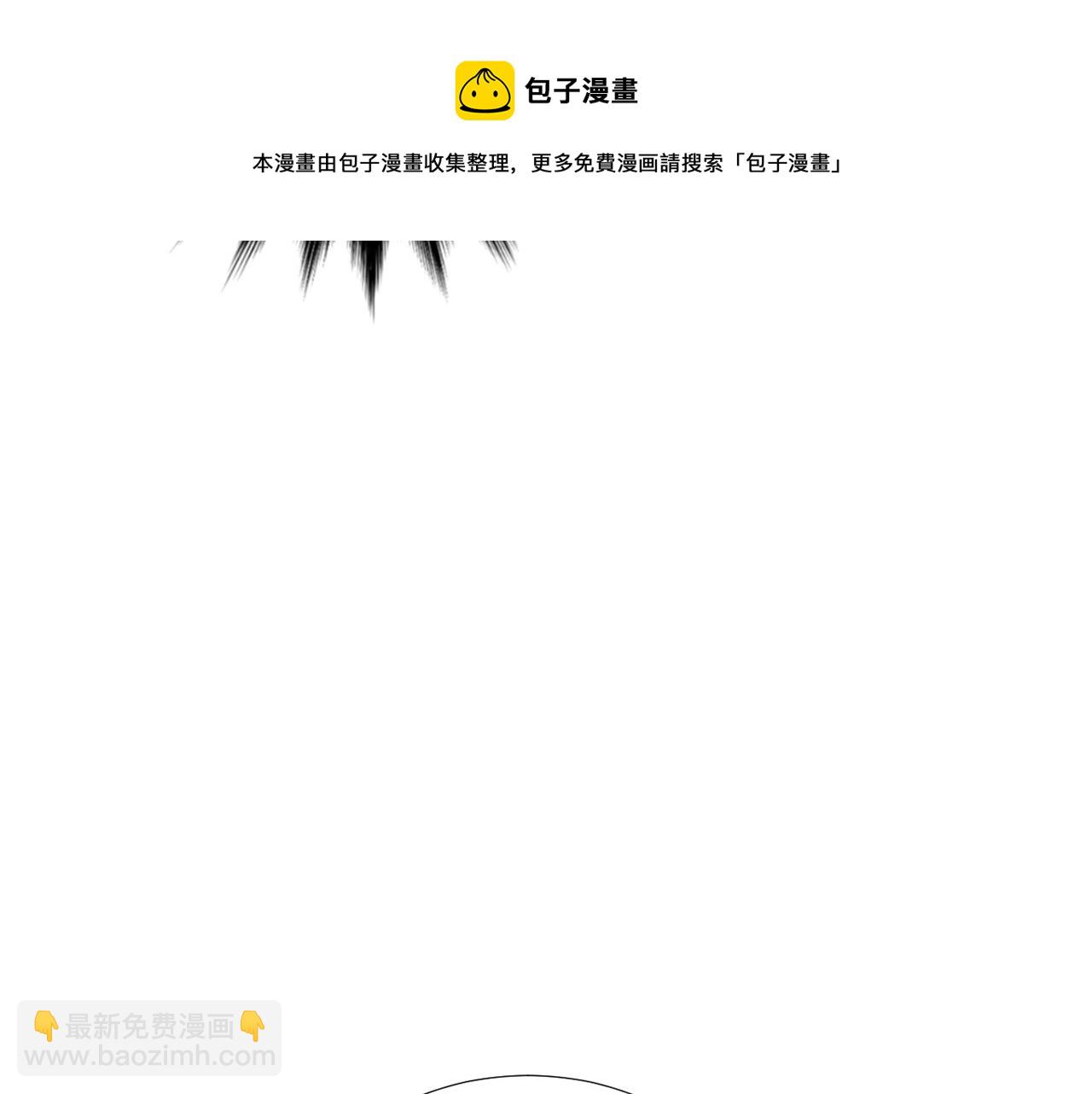 《完美少女堕落记》第60话 为什么要善良 第49页