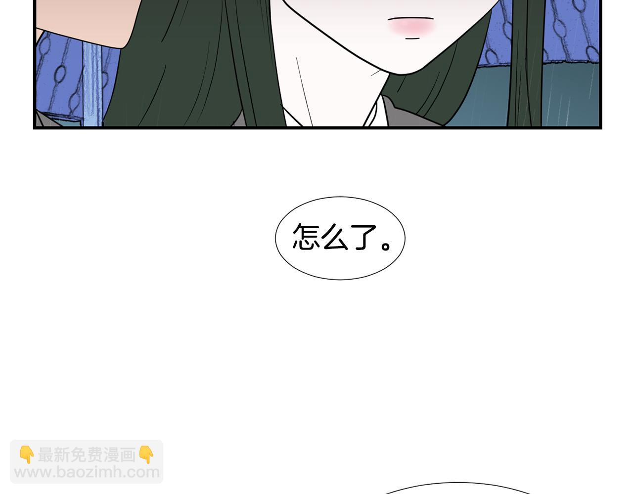《完美少女堕落记》第60话 为什么要善良 第4页