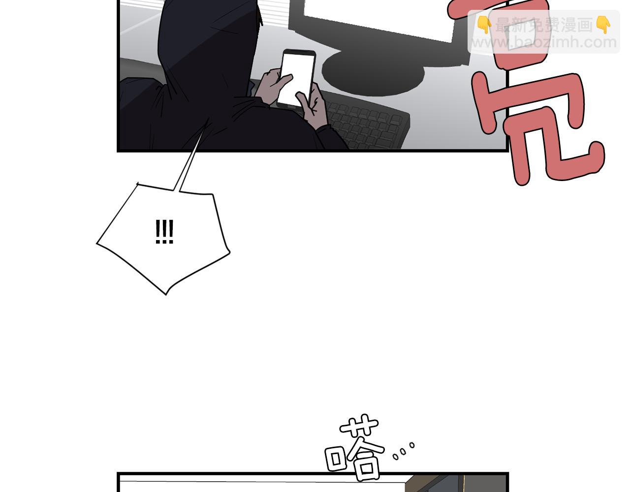 《完美少女堕落记》第63话 文件被盗？ 第11页