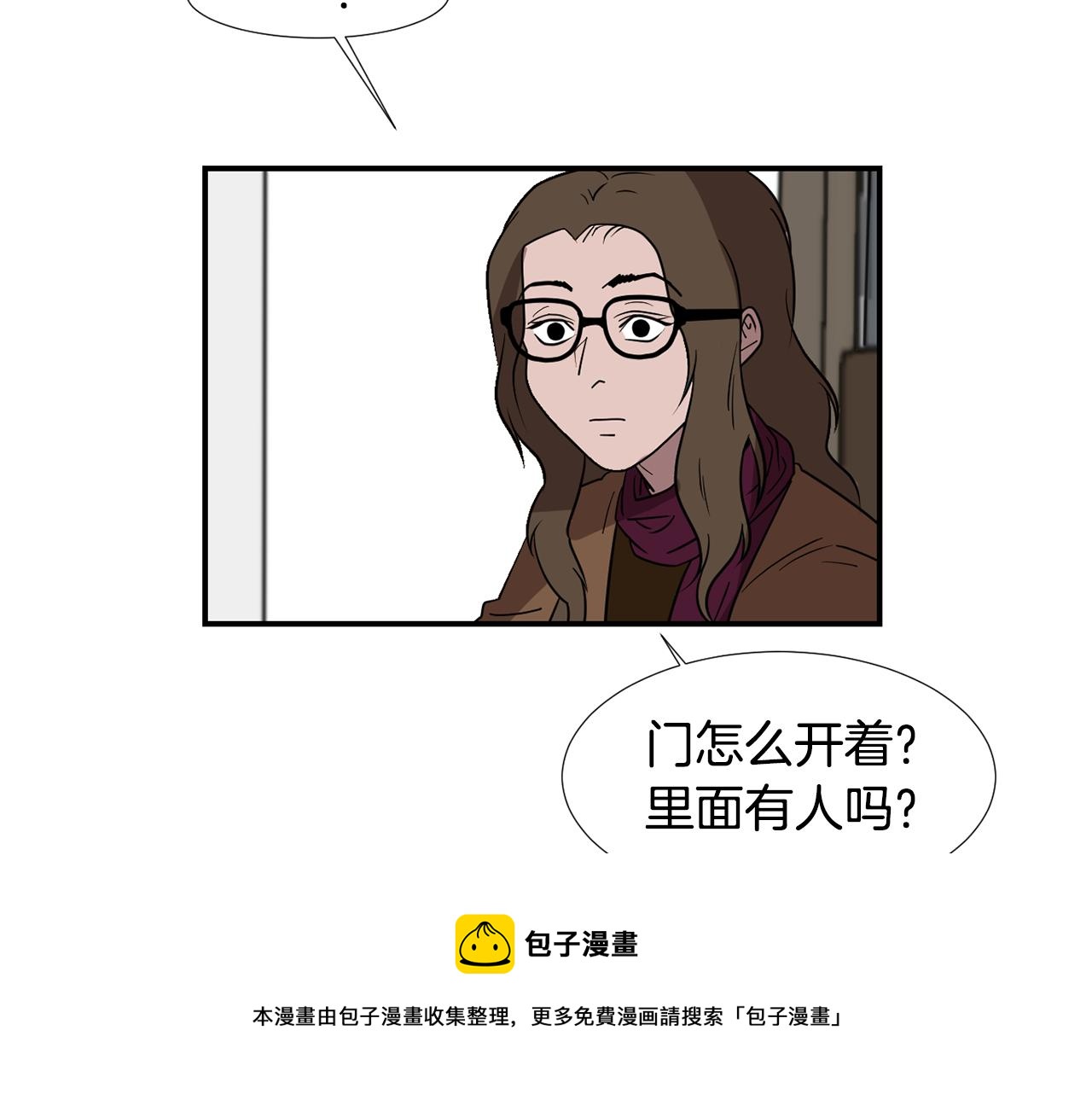 《完美少女堕落记》第63话 文件被盗？ 第13页