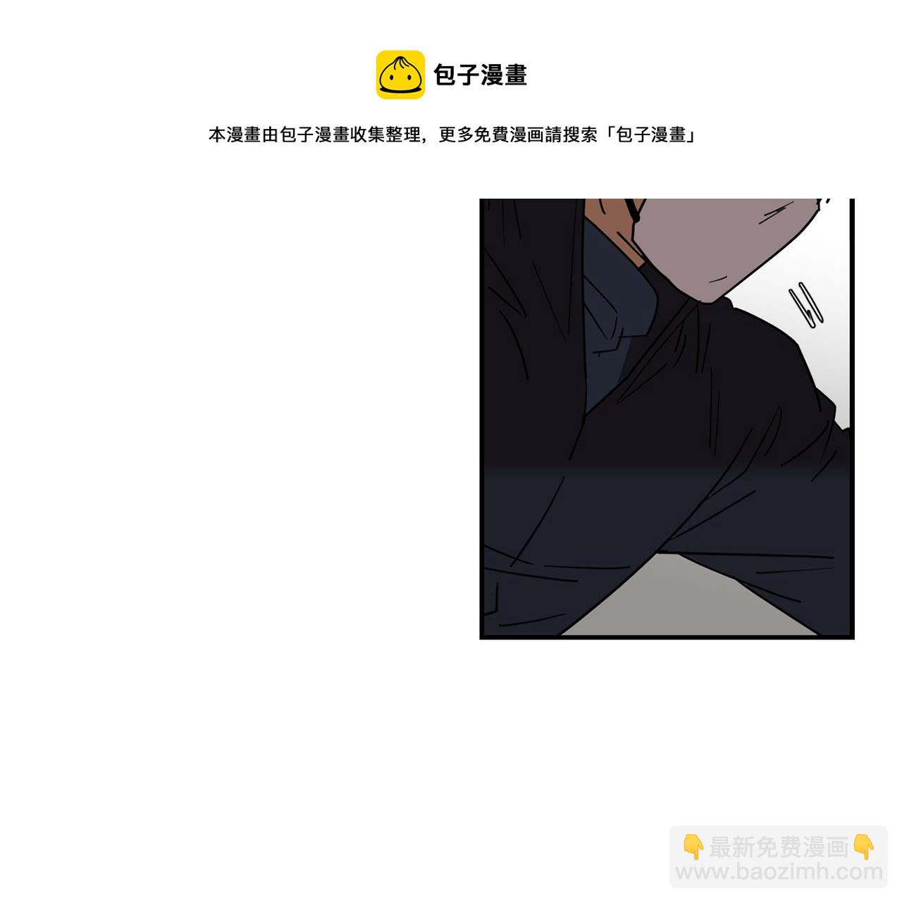 《完美少女堕落记》第63话 文件被盗？ 第17页