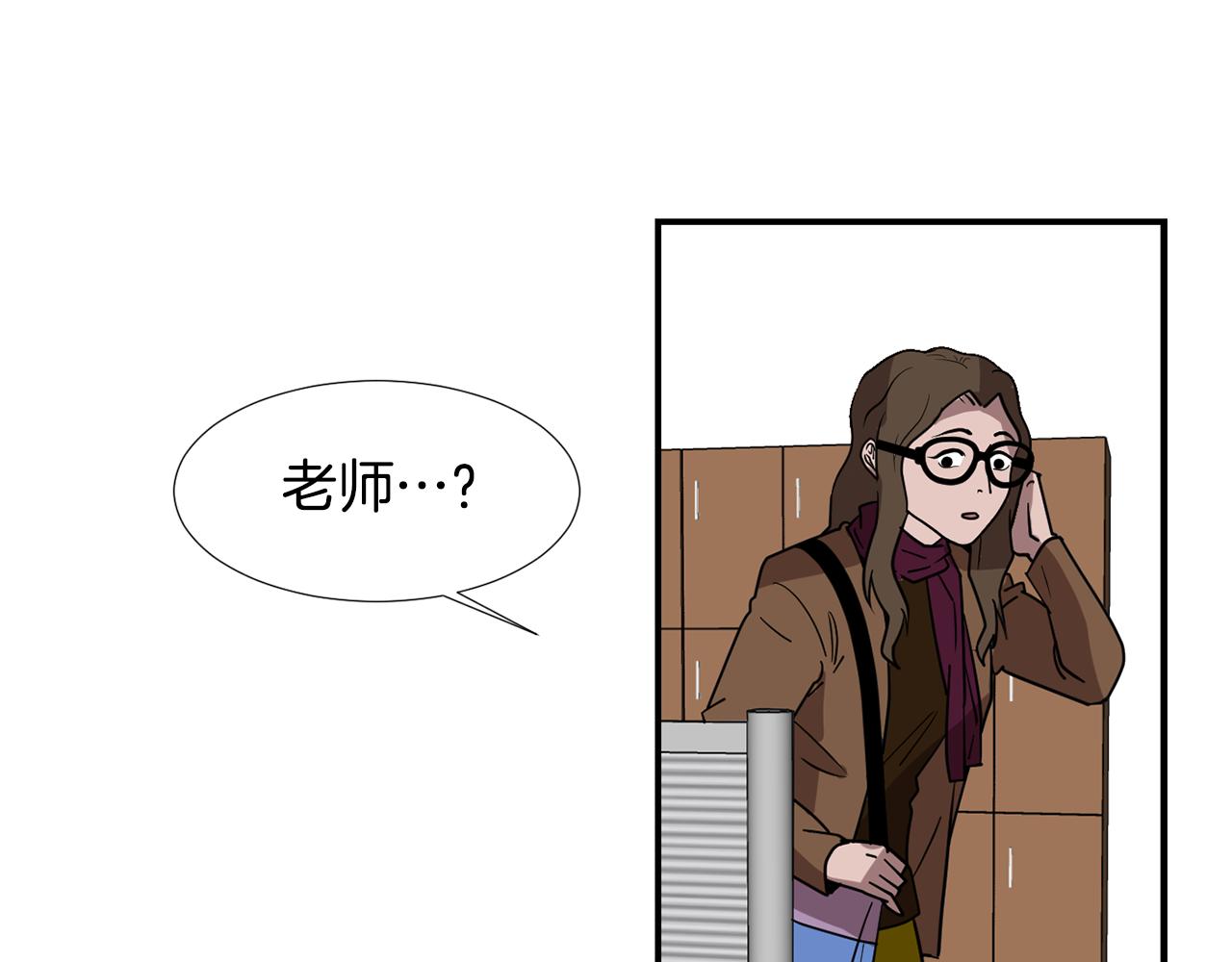 《完美少女堕落记》第63话 文件被盗？ 第19页